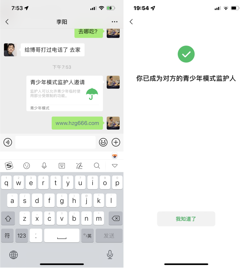 微信让别人无法删除拉黑自己的方法 微信让别人无法删除拉黑自己的方法
