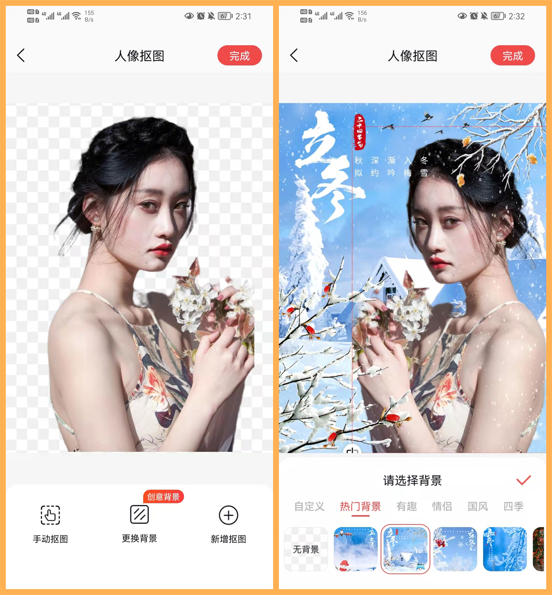 微信10个隐藏很深好用的小技巧,赶紧收藏! 微信10个隐藏很深好用的小技巧,赶紧收藏!