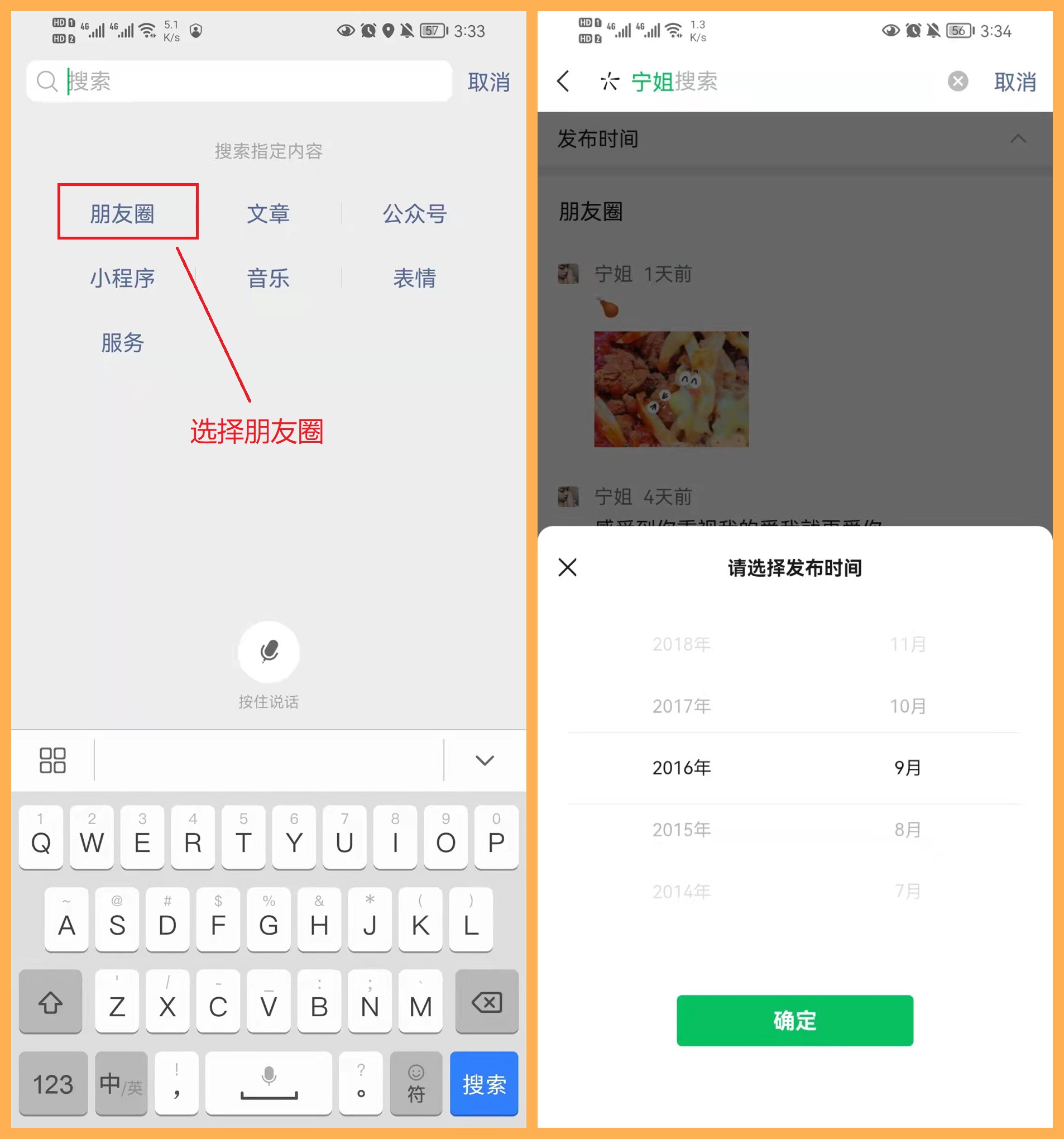 微信10个隐藏很深好用的小技巧,赶紧收藏! 微信10个隐藏很深好用的小技巧,赶紧收藏!