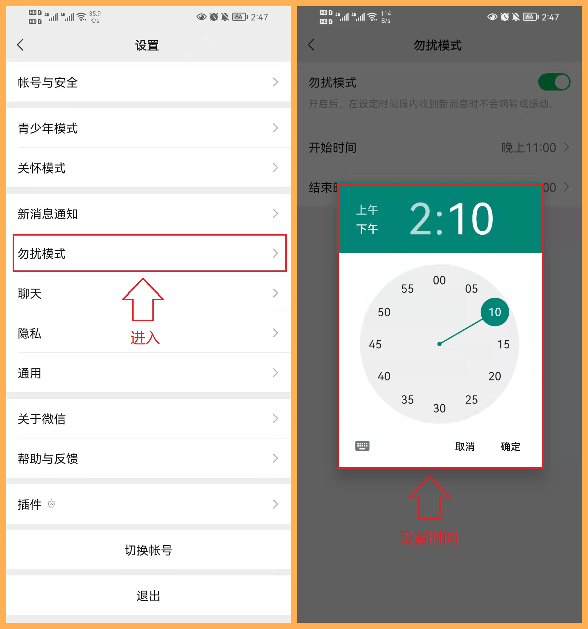 微信10个隐藏很深好用的小技巧,赶紧收藏! 微信10个隐藏很深好用的小技巧,赶紧收藏!