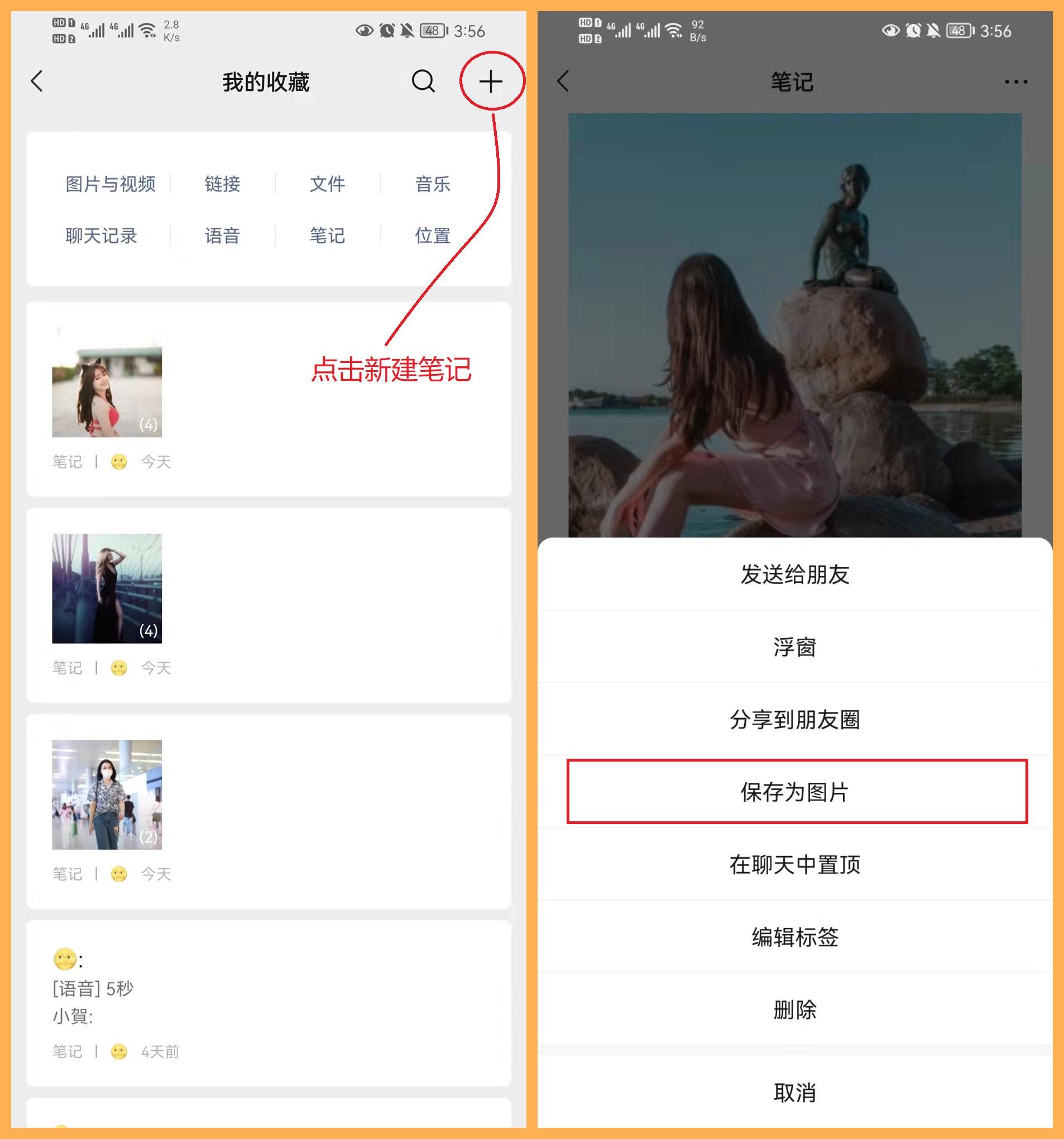 微信10个隐藏很深好用的小技巧,赶紧收藏! 微信10个隐藏很深好用的小技巧,赶紧收藏!