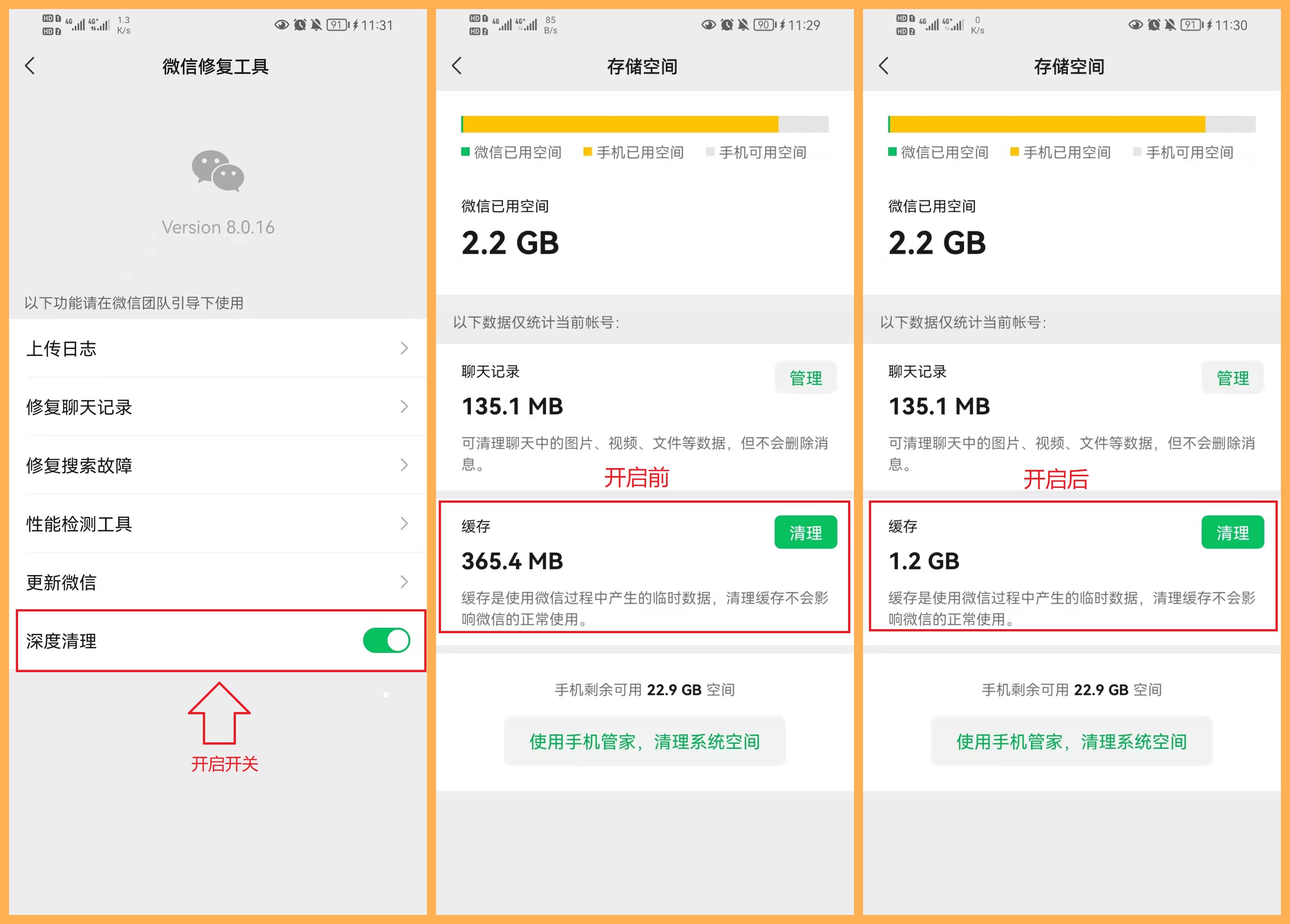 微信10个隐藏很深好用的小技巧,赶紧收藏! 微信10个隐藏很深好用的小技巧,赶紧收藏!