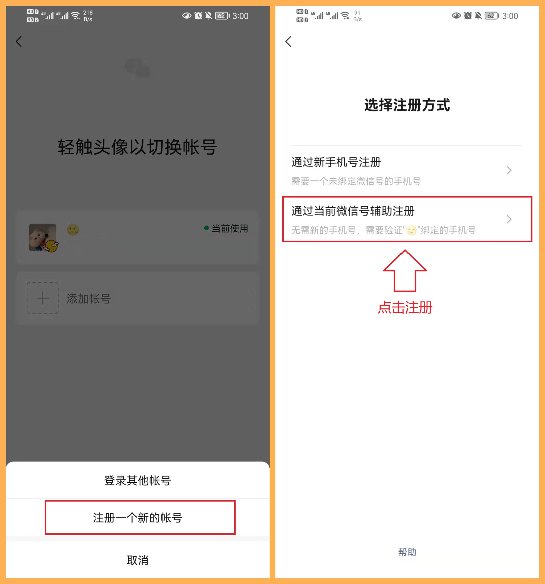微信10个隐藏很深好用的小技巧,赶紧收藏! 微信10个隐藏很深好用的小技巧,赶紧收藏!