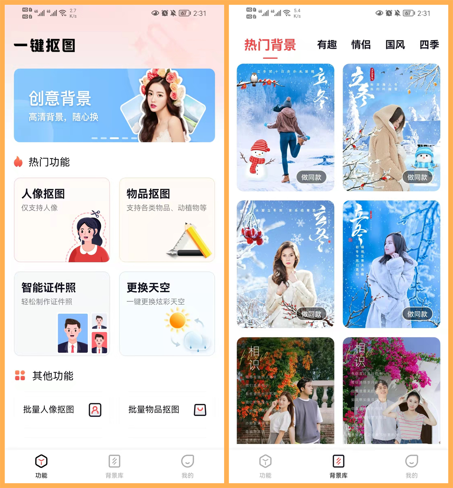 微信10个隐藏很深好用的小技巧,赶紧收藏! 微信10个隐藏很深好用的小技巧,赶紧收藏!