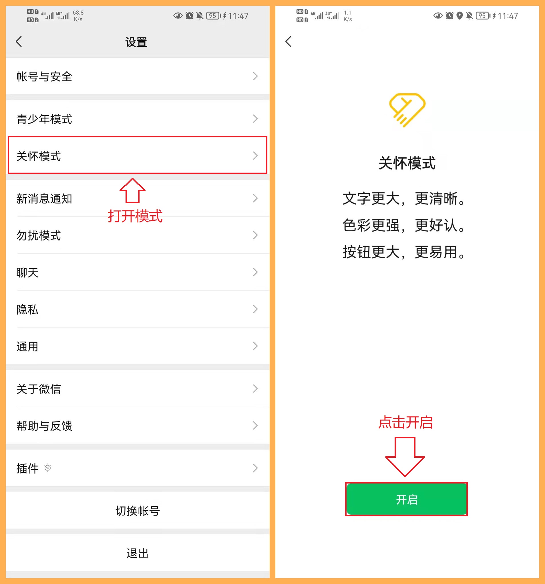 微信10个隐藏很深好用的小技巧,赶紧收藏! 微信10个隐藏很深好用的小技巧,赶紧收藏!