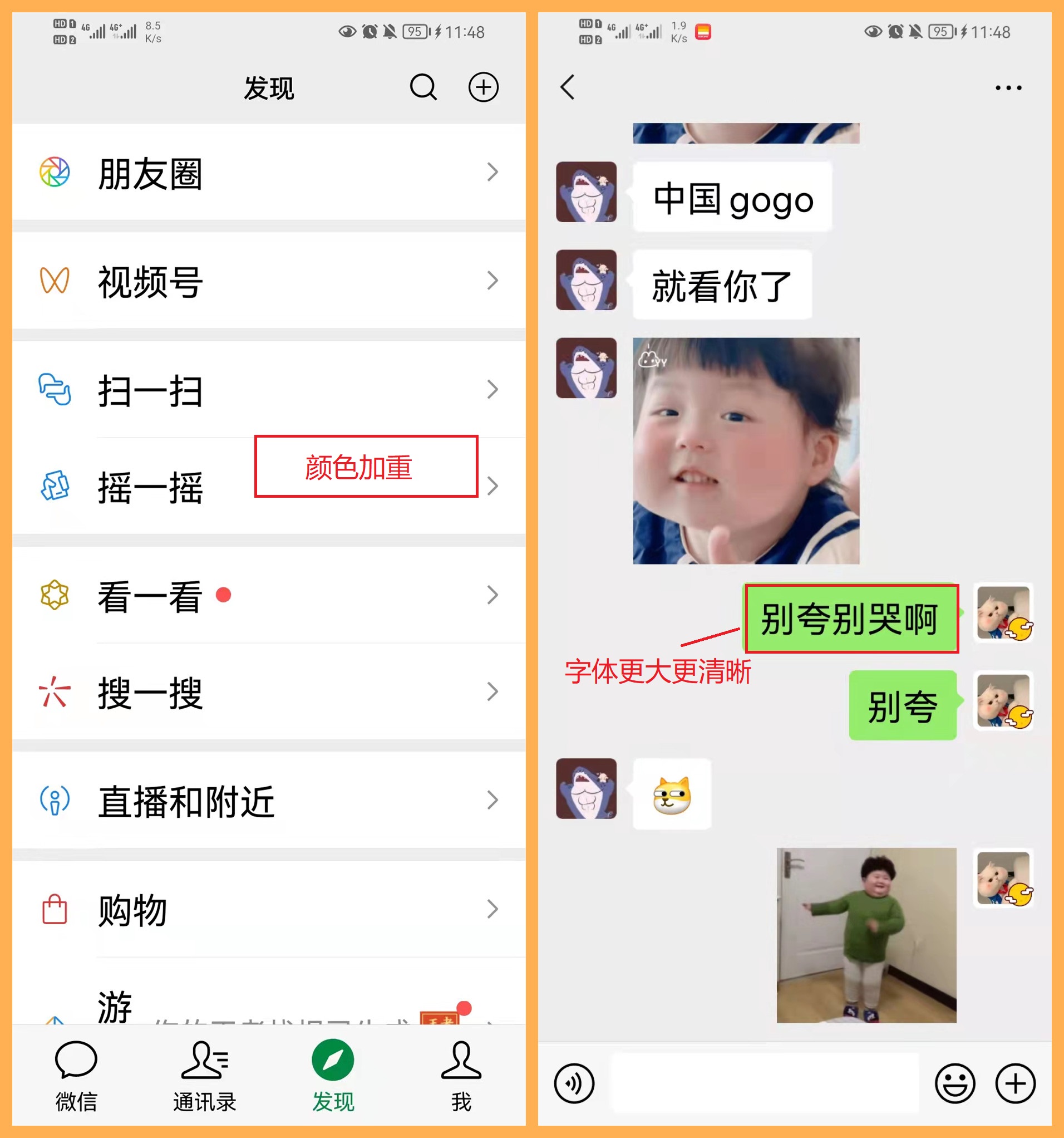 微信10个隐藏很深好用的小技巧,赶紧收藏! 微信10个隐藏很深好用的小技巧,赶紧收藏!