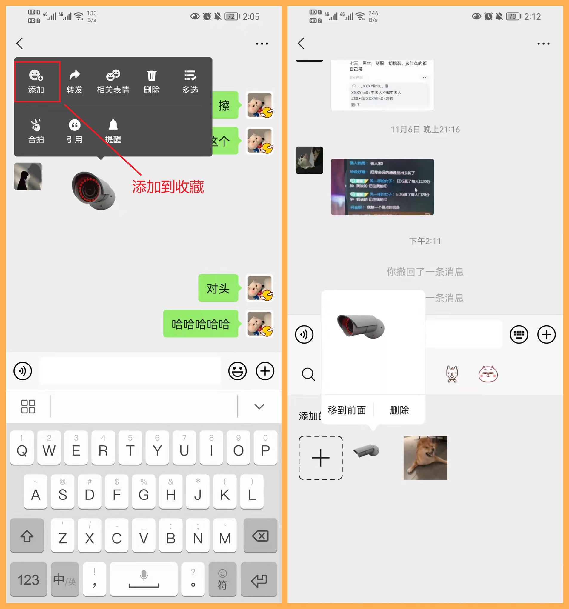 微信10个隐藏很深好用的小技巧,赶紧收藏! 微信10个隐藏很深好用的小技巧,赶紧收藏!