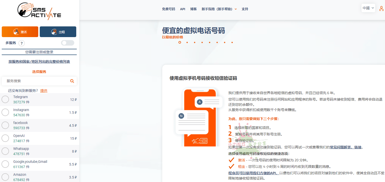 chatgpt手机号邮箱注册不了？教你怎么注册中文官网chatgpt教程攻略