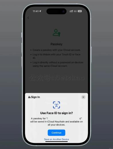 微信面容登录来了,设置超简单! 微信面容登录来了,设置超简单!