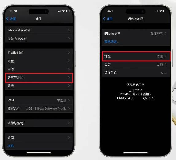 微信面容登录来了,设置超简单! 微信面容登录来了,设置超简单!