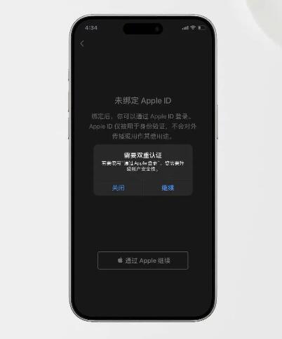 微信面容登录来了,设置超简单! 微信面容登录来了,设置超简单!