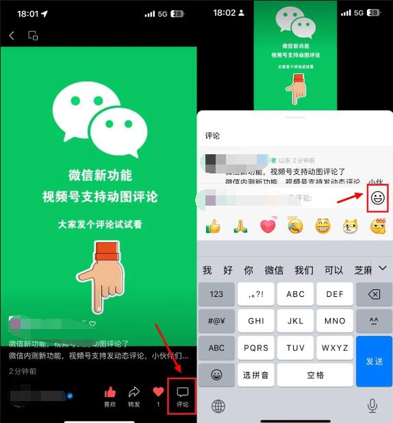 微信 8.0.55 突然发布,支持拖拽高清图等! 微信 8.0.55 突然发布,支持拖拽高清图等!