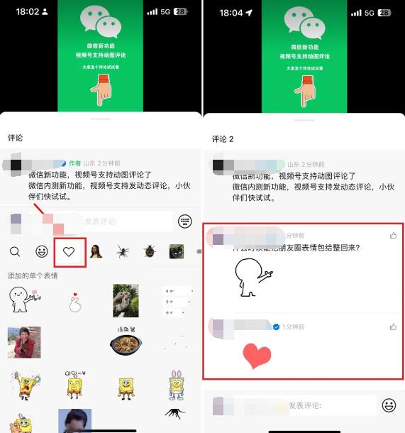 微信 8.0.55 突然发布,支持拖拽高清图等! 微信 8.0.55 突然发布,支持拖拽高清图等!