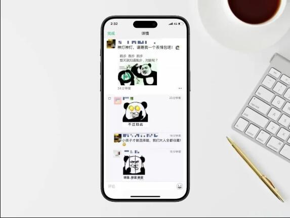 微信 8.0.55 突然发布,支持拖拽高清图等! 微信 8.0.55 突然发布,支持拖拽高清图等!