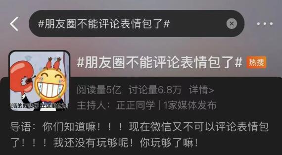 微信 8.0.55 突然发布,支持拖拽高清图等! 微信 8.0.55 突然发布,支持拖拽高清图等!