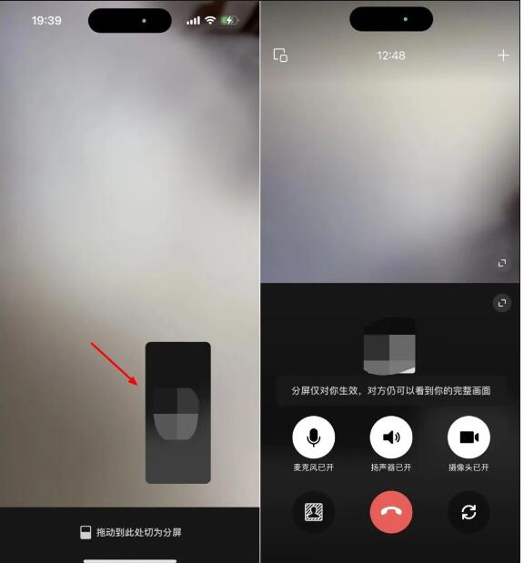 微信 8.0.55 突然发布,支持拖拽高清图等! 微信 8.0.55 突然发布,支持拖拽高清图等!