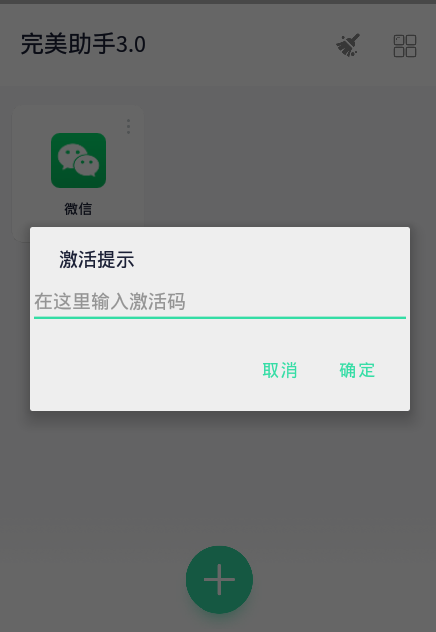 图示详解微信共享实时位置修改方法,安卓苹果均可以! 图示详解微信共享实时位置修改方法,安卓苹果均可以!