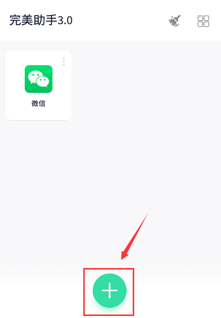 图示详解微信共享实时位置修改方法,安卓苹果均可以! 图示详解微信共享实时位置修改方法,安卓苹果均可以!