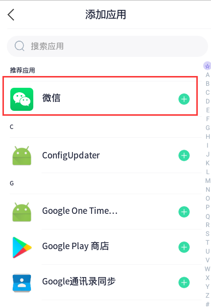 图示详解微信共享实时位置修改方法,安卓苹果均可以! 图示详解微信共享实时位置修改方法,安卓苹果均可以!